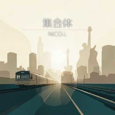 Aggregate Front Cover