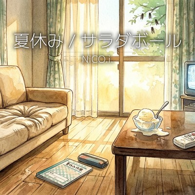 Natsuyasumi/Salad Bowl Front Cover