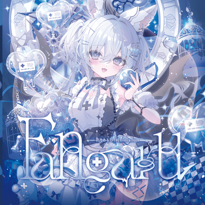 Fangaru Front Cover