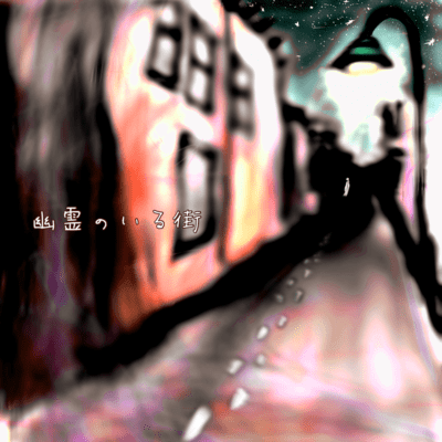 Phantom Town Front Cover