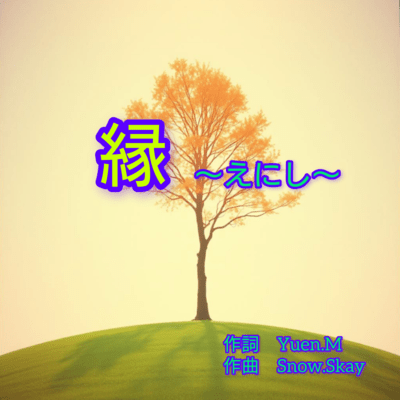 fate Front Cover