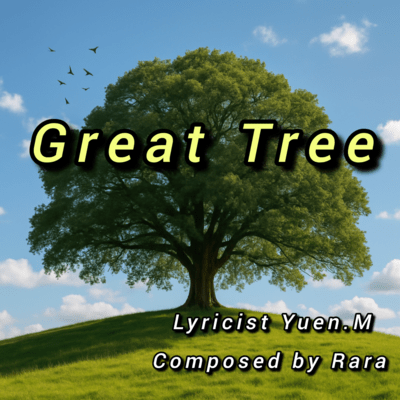 Great Treeのジャケット写真