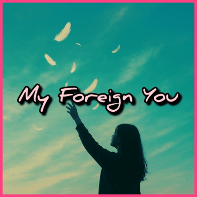 My Foreign Youのジャケット写真
