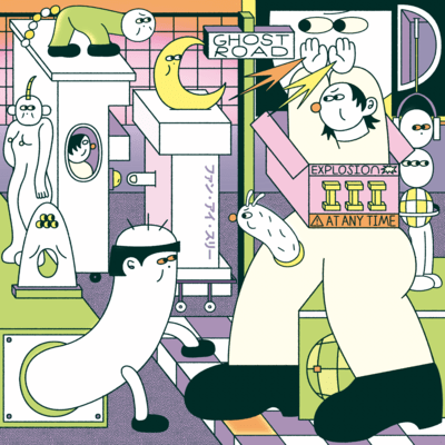 FI I I I Front Cover