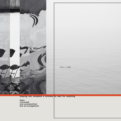 Staying as Configuration Front Cover