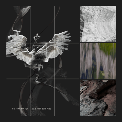 What color is Saturn's disk Front Cover