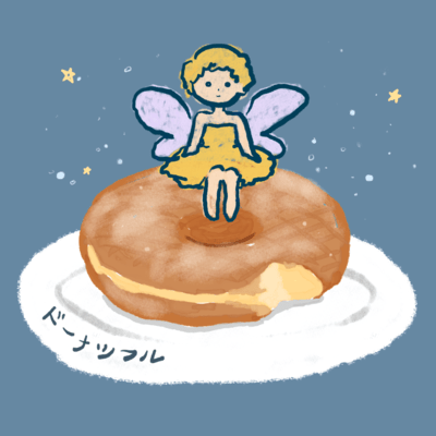 Donutful Front Cover