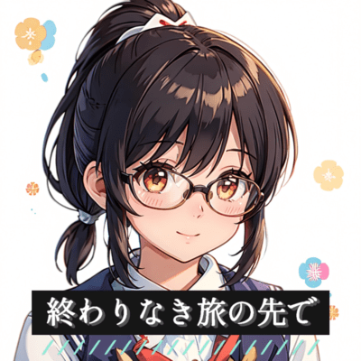 Owarinaki Tabi no Hatede Front Cover