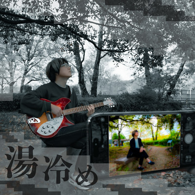 yuzame Front Cover
