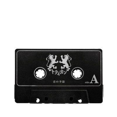 koi no kisetu Front Cover