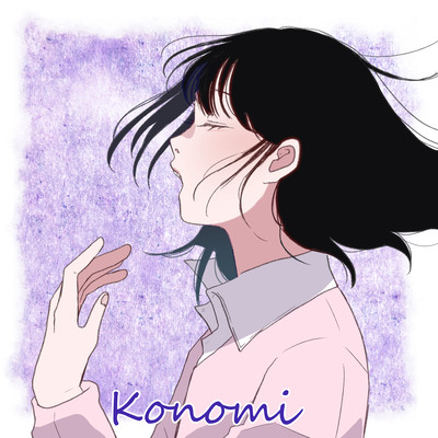 Utsukushiisenaka Front Cover