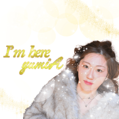 I'm hereのジャケット写真