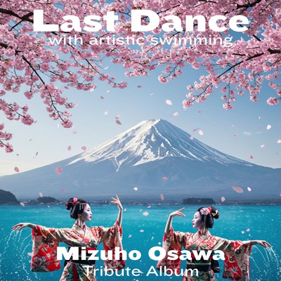 Last Dance with artistic swimming Front Cover