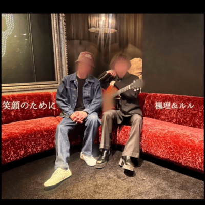 笑顔のためにのジャケット写真