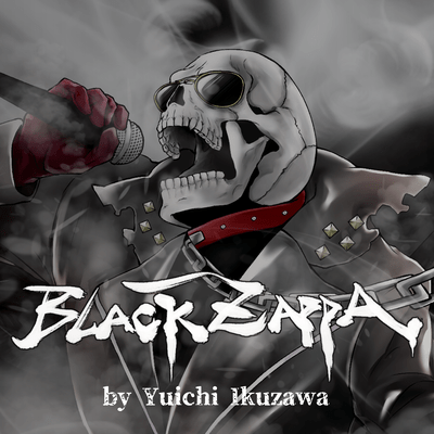 哀しきサラリーマンのジャケット写真