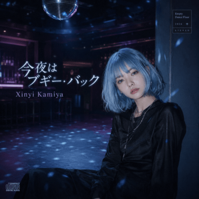 Konya Wa Boogie Back (Cover) Front Cover
