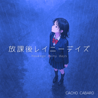 After School Rainy Days Front Cover