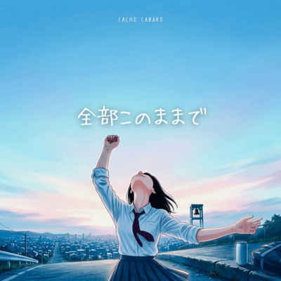 Leave everything exactly as it is. Front Cover