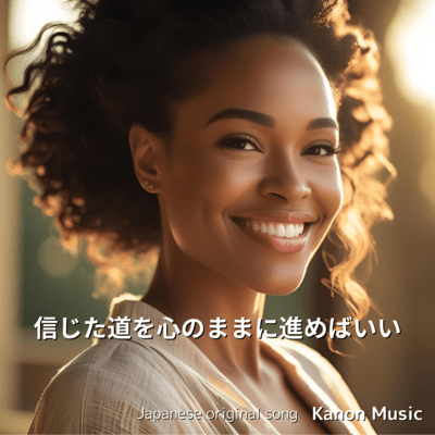 Just follow your heart. Front Cover