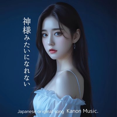 Shielded soul Front Cover