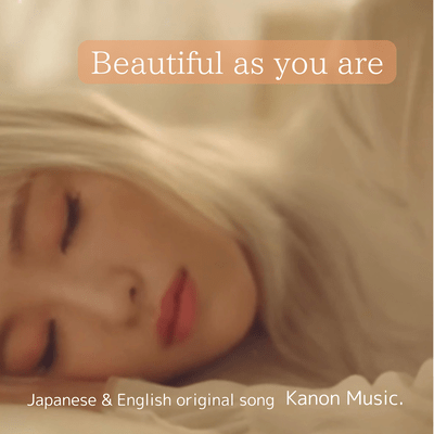 Beautiful As You Are As You Are Front Cover