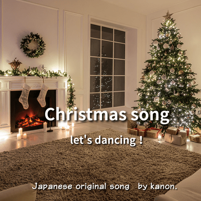 Christmas song let's dancing Front Cover