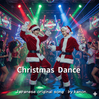 Christmas Dance Front Cover