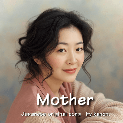Mother Front Cover