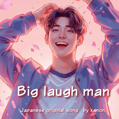 Big Laugh Man Front Cover