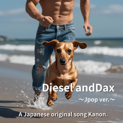 Diesel and Dax Front Cover
