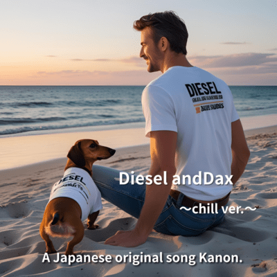 Diesel and Dax (chill)のジャケット写真