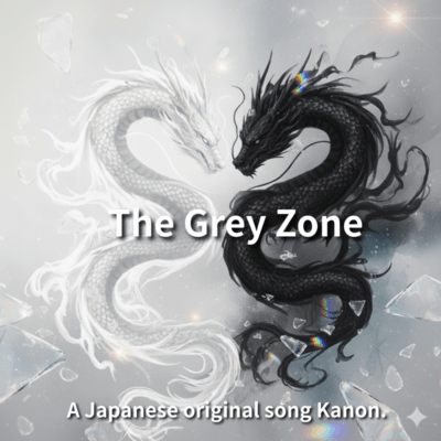 The Grey Zone Front Cover
