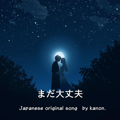 It is still okay. Front Cover