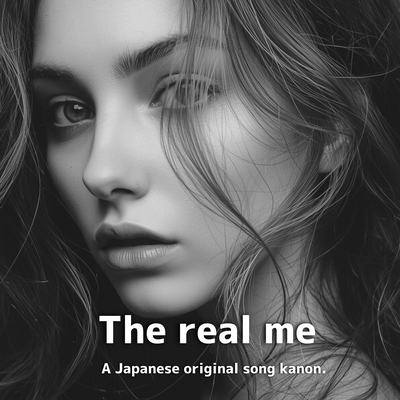The real me Front Cover