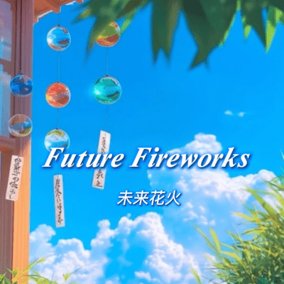 Future Fireworks Front Cover