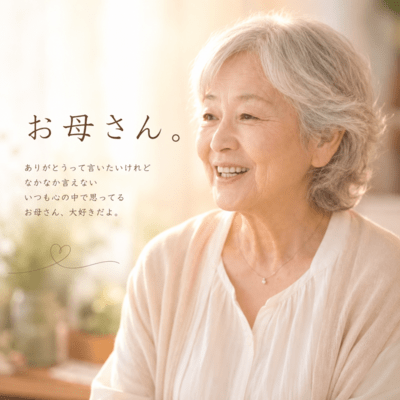 mother Front Cover