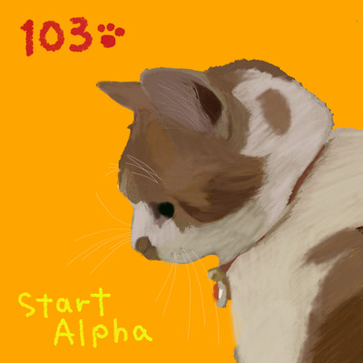 103のジャケット写真