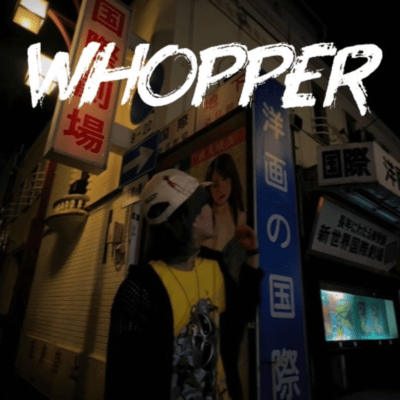 WHOPPERのジャケット写真