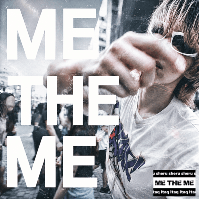 ME THE ME Front Cover