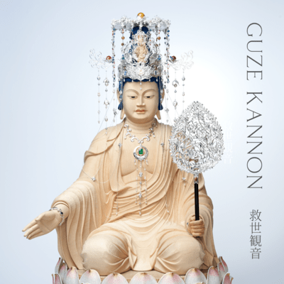 Guze-Kannon Front Cover