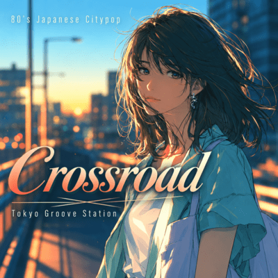 【Japanese CityPop】Crossroadのジャケット写真