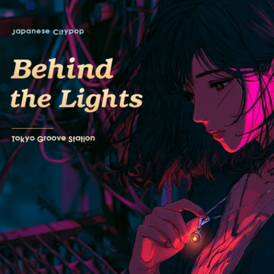 【Japanese CityPop】Behind the Lightsのジャケット写真
