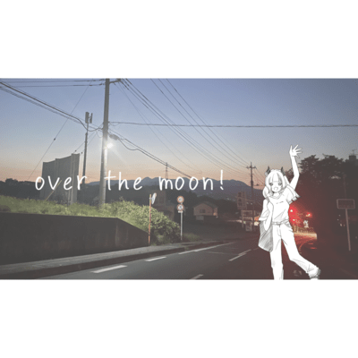 over the moon!のジャケット写真
