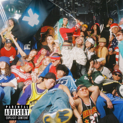 Mooove Bitch Front Cover