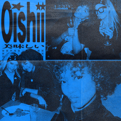 Oishiiのジャケット写真