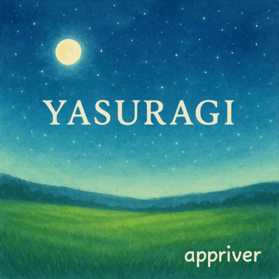 YASURAGI Front Cover