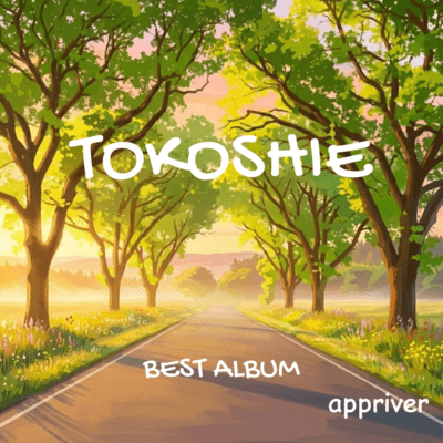 TOKOSHIE Front Cover