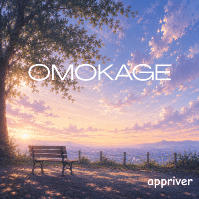 OMOKAGE Front Cover
