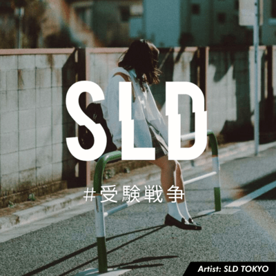 Exam Wars Front Cover