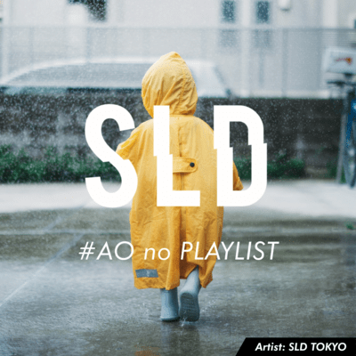 AO no PlAYLIST Front Cover